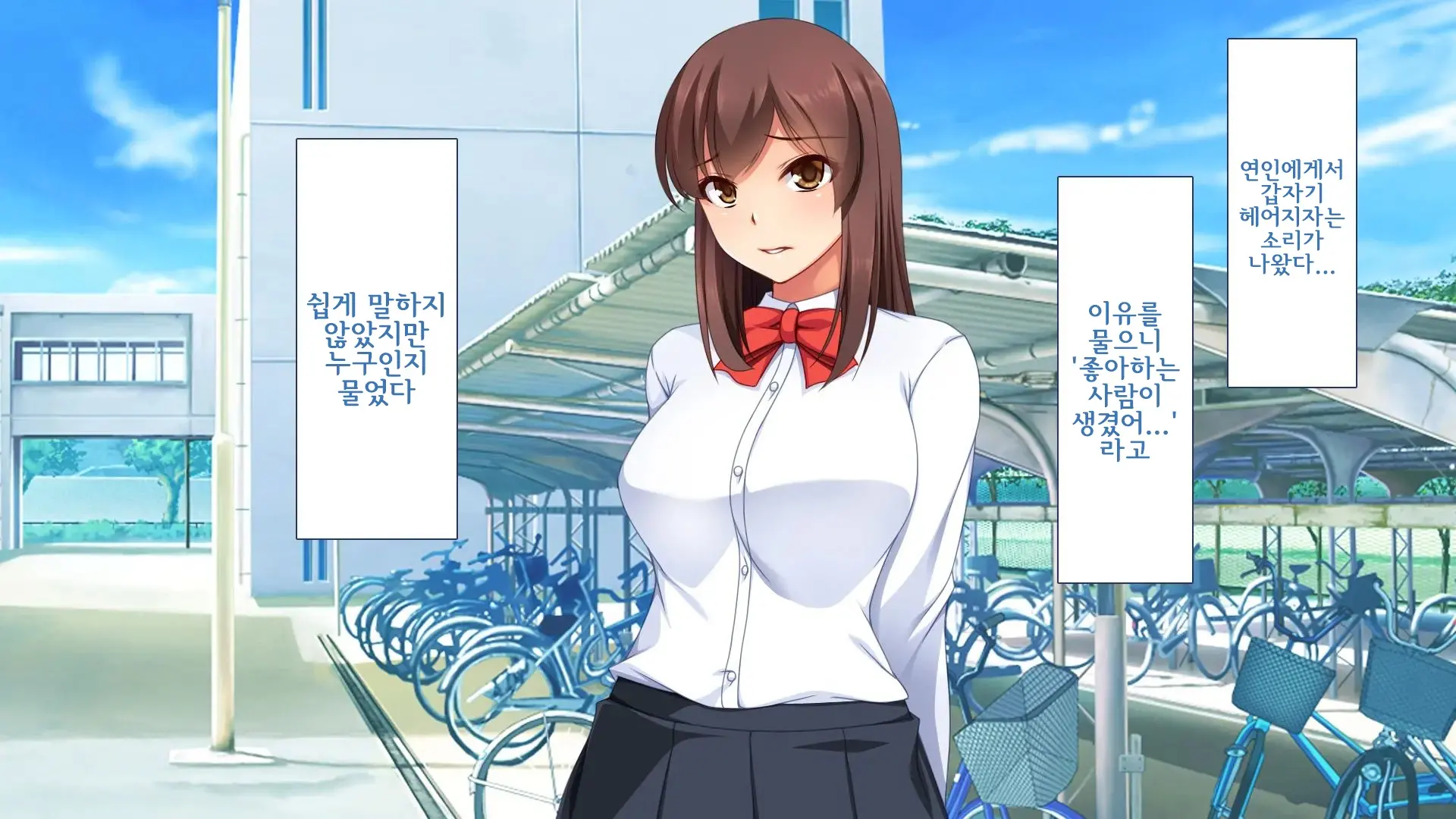 Charao Ni Kanojo Torareta Kedo Gal To Nakayoku Natte Zamaa Suru Hanashi